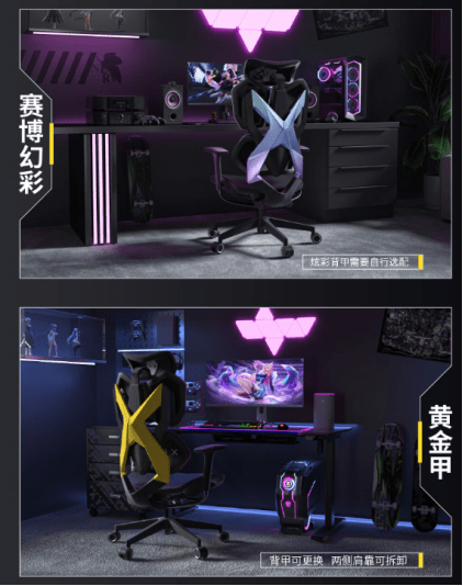 哪款符合你对新一代电竞椅的期待？电子pg游戏2023新款电竞椅(图5)
